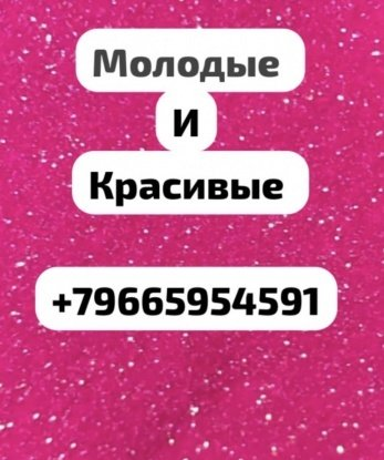 Оляша